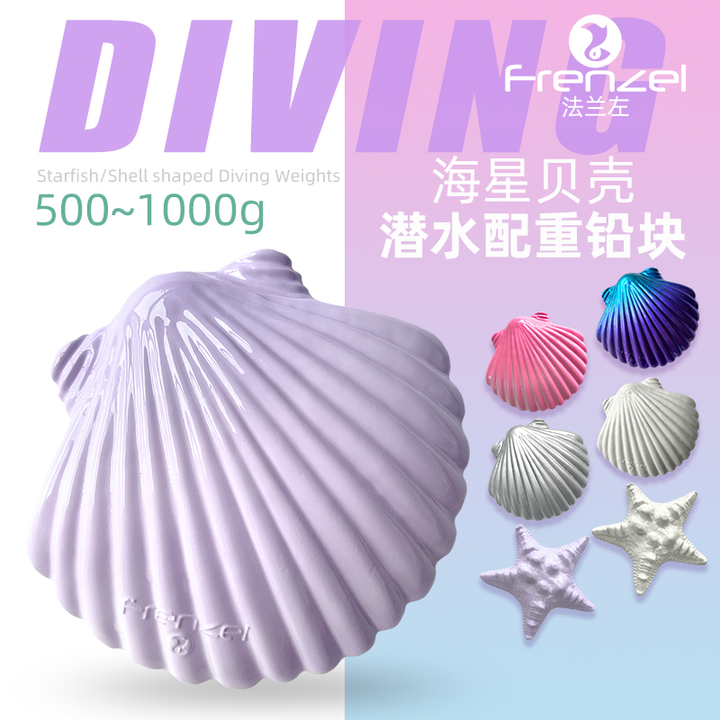 Fishing Equipment In China - Nuovo guscio ponderato blocco di piombo