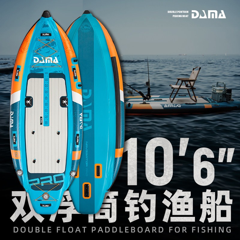 DAMA SUP Gonfiabile a Doppio S - Fishing Equipment Usa recensione e prezzo