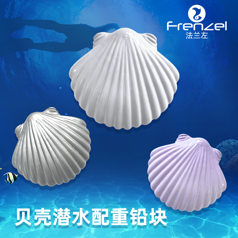 Nuovo guscio ponderato blocco  - Fishing Equipment In China recensione e prezzo